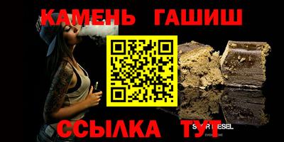стафф Краснокаменск
