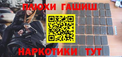 стафф Краснокаменск