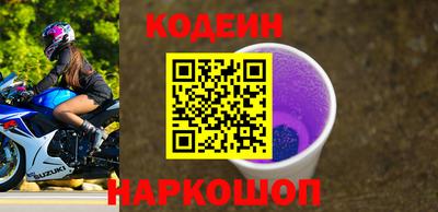 стафф Краснокаменск