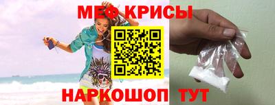 spice Краснодар