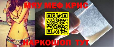 PSILOCYBIN Краснознаменск