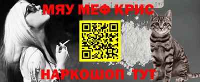 PSILOCYBIN Краснознаменск