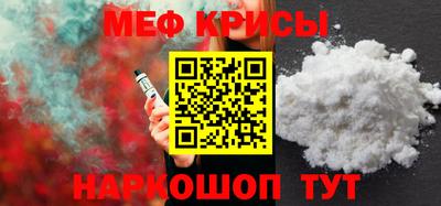 стафф Краснокаменск