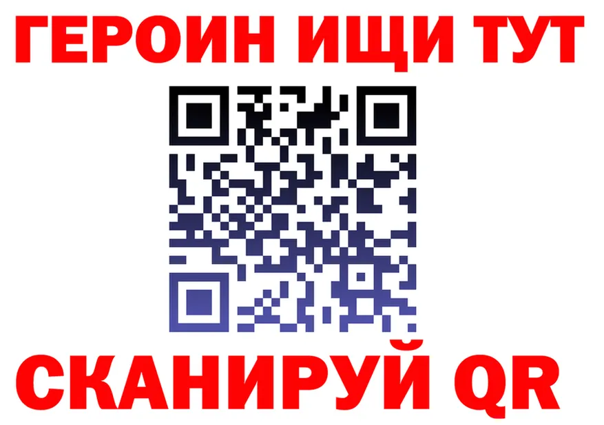 ГАШ гашик маркетплейс площадка omg Ейск