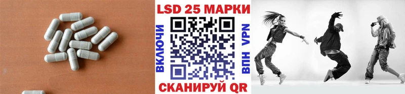 LSD-25 экстази ecstasy  Ейск 