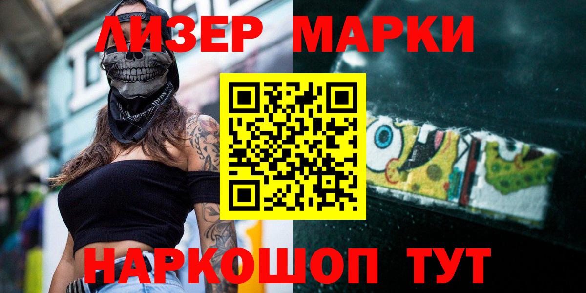 ЛСД экстази ecstasy  Лсд 25 экстази ecstasy  МЕГА ссылка  Вход с VPN  Ейск 