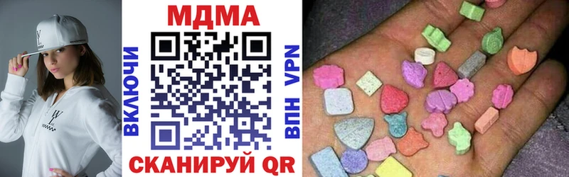 MDMA crystal  где можно купить наркотик  Ейск 