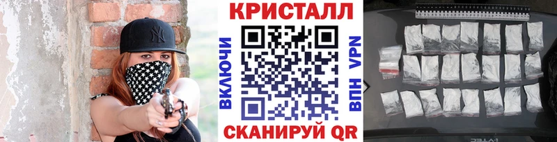 МЕТАМФЕТАМИН Декстрометамфетамин 99.9%  Ейск 