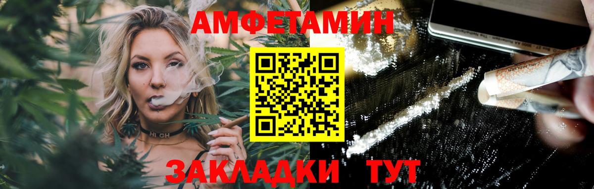 Первитин Methamphetamine  Первитин Methamphetamine  Вход с VPN  Ейск 