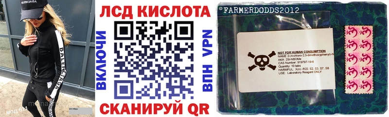 Марки N-bome 1,5мг  закладка  Ейск 