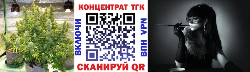 Дистиллят ТГК вейп  ОМГ ОМГ ССЫЛКА  Ейск 