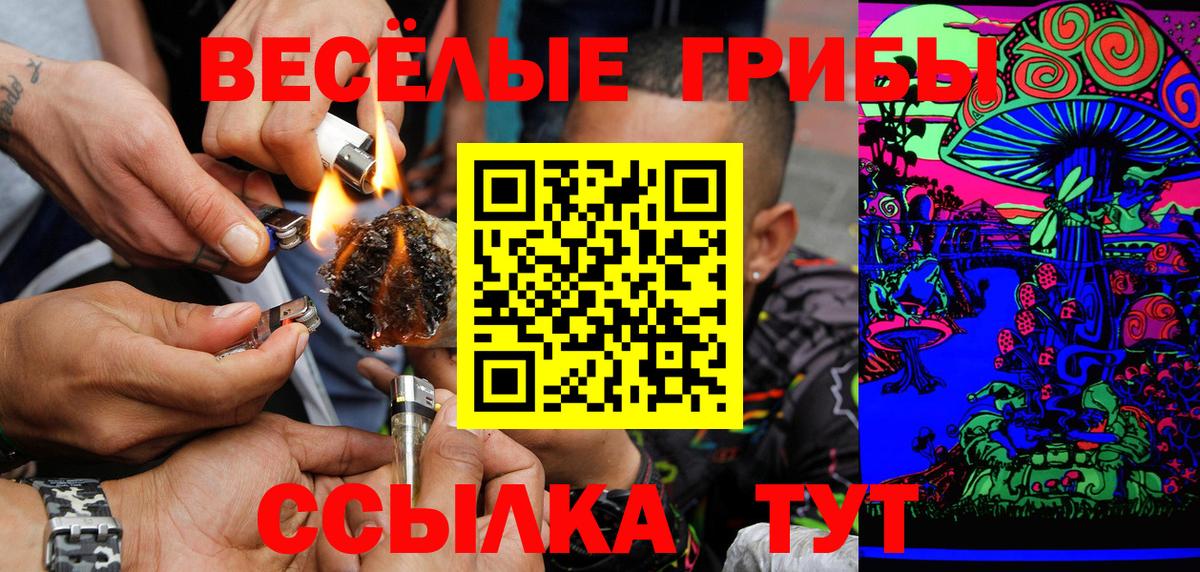 Ейск  Вход с VPN  Мефедрон кристаллы  ГАШ  Alpha PVP СОЛЬ   ГАШИШ  КОКАИН  Канабис 